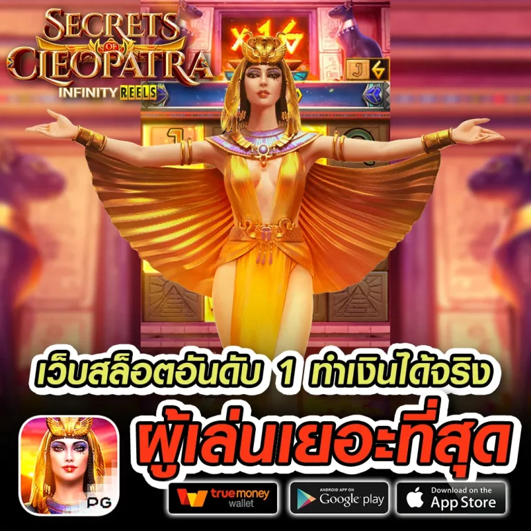 triple-bet เครดิตฟรี